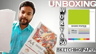 Best  sketching  paper for beginners ||Ivory Paper A4 size, Unboxing, review ||  #ivorypaper
