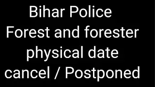 New Notice forest Guard  physical date cancel I #Forest_Guard_Physical_Date_Postponed II CSBC Notice