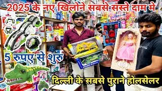 Sadar Bazar Toys Wholesale Market | Toys Cheapest Wholesale Market | Sadar Bazar Khilona Market