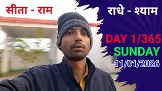 (DAY 1/365) My first day blogging target to #badamsingh #delivlogs #youtube #viralvideo #trending 