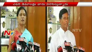 How TS Govt Handles All-Party Meeting over New Districts? - Off The Record - NTV