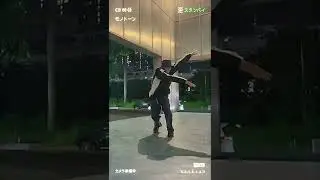 Simple Tutorial: Back Roll 🪨
