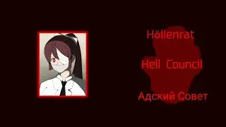 [POST-FAILED TRIAL - TNO FAN-MADE] H&ouml;llenrat (Hell Council)