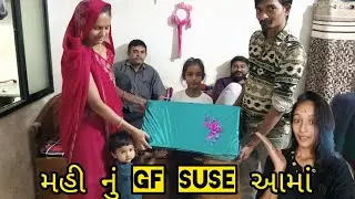 Aaje mahi no birthday se to badha vish kari dejo 