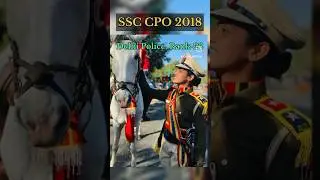 CISF से Delhi Police sub inspector | Smart study | Kajal Tyagi #ssccpo #ssccpo2024 #motivational