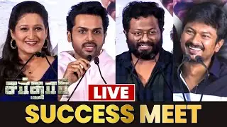 🔴LIVE: Sardar Success Meet | Karthi | PS Mithran | GV Prakash | Sardar Movie