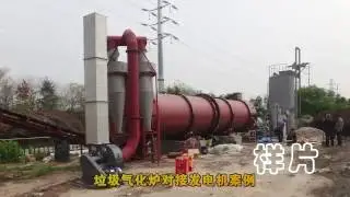 City solid waste pyrolysis gasifier for gas, City garbage gasifier, industrial waste gasifier