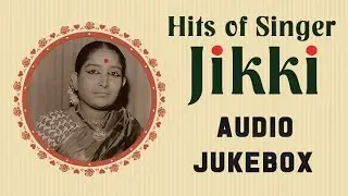 Best Songs of Singer Jikki | Top 10 Hits Jukebox | Superhit Malayalam Movie Songs