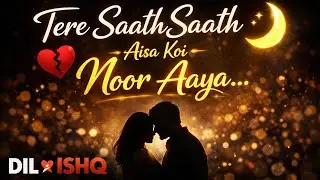 🖤Tere Saath Saath Aisa Koi Noor Aaya | Black Screen Lyrics Status | Dil x Ishq #lyrics #DilxISHQ
