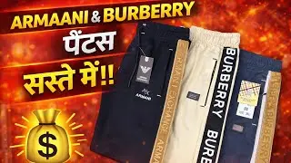 🔥Best Track Pants Manufacturer | Premium Quality at Factory Price