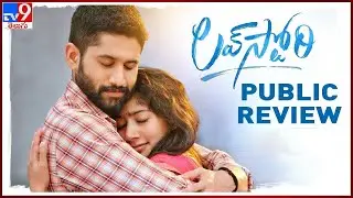 Love Story Public Review | Naga Chaitanya | Sai Pallavi - TV9 Entertainment