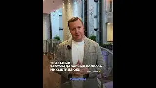 Три самых часто задаваемых вопроса #antiageimplantology #сменапарадигмы #fullarch