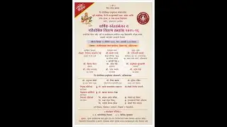THE PROGRESSIVE EDUCATION SOCIETY  ANNUAL FUNCTION 2025 PROMOTION