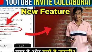 YouTube (Invite a Collaborator) New Feature | How to Use YouTube Invite a Collaborator Feature 