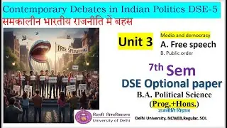 Free speech || Contemporary Debates in Indian Politics 7th semester Pol Science DU SOL NCWEB