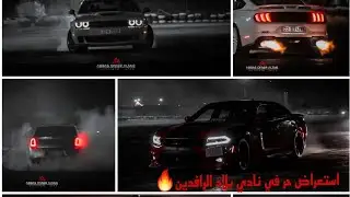 اقوى استعراض حر في نادي بلاد الرافدين