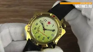 Восток Командирские 539707. Обзор 