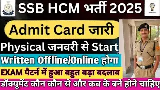 SSB HCM 2025 Admit Card जारी 🔥 Physical जनवरी से Start | Written Online या Offline? Typing कैसे होगी