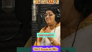 Ajib Dastan Hai Ye 🎶🎙️#shorts #song #music 💖 Old Classical Hits Memories