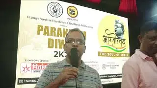 Parakram Diwas 2025 | Audience & Participant Testimonials | A Grand Musical Tribute | Bharatosav