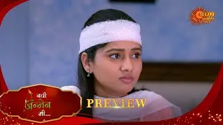 Navi janmen Mi - Preview  | 30 Aug 2025 |  Full Ep FREE on SUN NXT | Sun Marathi