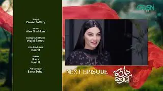 Dil Ka Kya Karein Episode 13 | Teaser | Imran Abbas | Sadia Khan | Mirza Zain Baig | Green TV