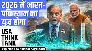 India Pakistan armed conflict in 2026 warns USA