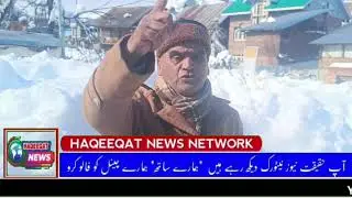 DDC Khansahib Bashir ahmad bhat interview about Snowfall 