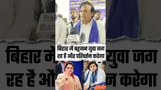 BSP leader revealed the planning #bahujanleader #news Lalji Medhankar