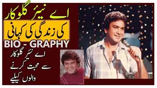 A NAYYAR SINGER|Untold Story|Life|Film|Drama|songs|Family|2024