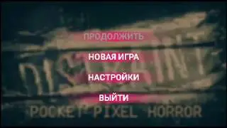 Три поляка и слоняра▶Distraint:pocket pixel horror #1