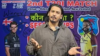 Newzealand vs Westindies 2nd t20 2025 Match Prediction,Nz vs Wi today prediction,Nz vs Wi prediction