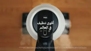 المكنسة الكهربائية Bespoke AI Jet Ultra - أقوى تنظيف | سامسونج
