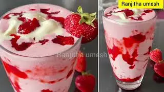 Strawberry Milkshake with homemade | ಮನೆಯಲ್ಲಿ ತಯಾರಿಸಿದ ಸ್ಟ್ರಾಬೆರಿ ಮಿಲ್ಕ್&zwnj;ಶೇಕ್ l strawberry recipes