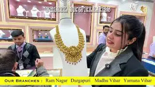 GOLD SECTION 💛 | Urmil Jewellers