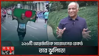 কে এই শিব শংকর পাল? | Shiva Shankar Paul | Runner | Marathon Legend | International Marathon Record