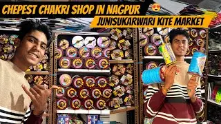 Best and cheapest manja shop in Nagpur 😍Junisukarwari kites market part-2😱
