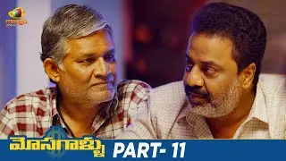 MOSAGALLU Latest Telugu Movie 4K | Manchu Vishnu | Kajal Aggarwal | Navdeep | Part 11 | Mango Videos