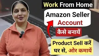 Amazon Seller Account Kaise Banaye 2026 | Fees, Commission, GST, Payment Full Guide