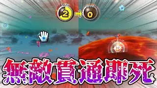 【マリオギャラクシー2】マリオの挙動バグってるんやけどｗｗｗ Part46 #マリオギャラクシー2