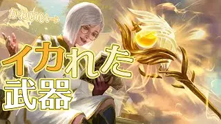 【FaB】Prismについて【偏見Hero紹介】