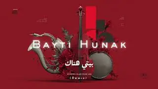 Bayti Hunak (Remix) | بيتي هناك | Modern Club Edge Mix SNX