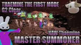 [Lost Ark] The First Mode Thaemine G2 Clear | Master Summoner | NAW Thaemine Server