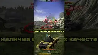Статистика - это данные полученные В СЛЕДСТВИИ вашей игры  #wotblitz  #183kalibr #танкблиц