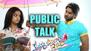 Krishnamma Kalipindi Iddarini Movie Public Talk | Review | Sudheer babu | Nanditha - Gulte.com