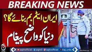 Iran&rsquo;s Foreign Minister Says Nuclear Program Fully Peaceful and Within International Law - Aaj News