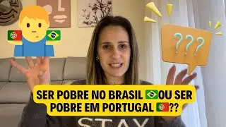 Porque eu prefiro ser POBRE  em Portugal 🇵🇹 ao invés de ser POBRE no Brasil 🇧🇷