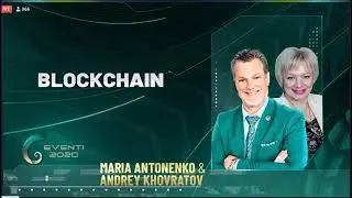 EVENTi 2020 про блокчейн