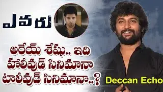 Evaru TEASER | Adivi Sesh | Regina Cassandra |Naveen Chandra |Yevaru trailer Launch|Deccan Echo|