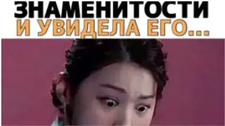 Дорама хороший кастинг, очень смешной момент из дорамы